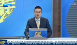 券商爆料新闻视频网址,揭秘新闻视频背后的惊人内幕