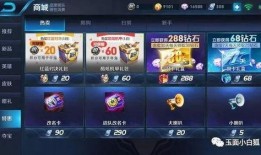 东乐王者爆料最新消息新闻,最新消息揭秘行业动态