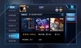 王者独家爆料视频下载,揭秘视频背后的精彩瞬间